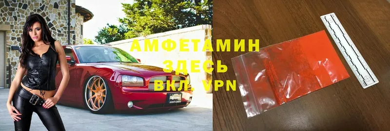 Amphetamine VHQ  Дрезна 