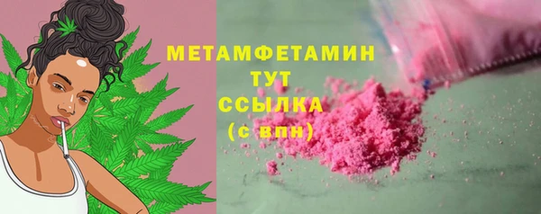 ECSTASY Бугульма