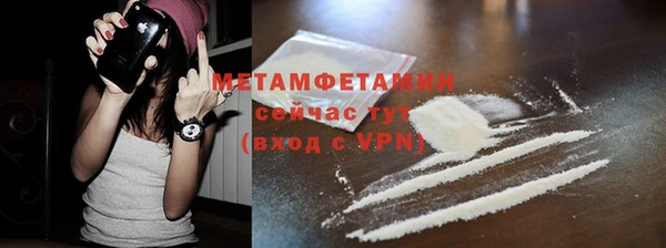 метадон Бородино