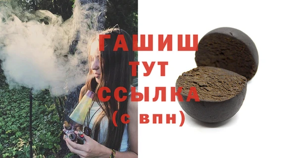 гашик Бронницы